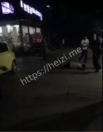 当场死亡