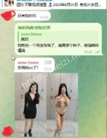 温玲