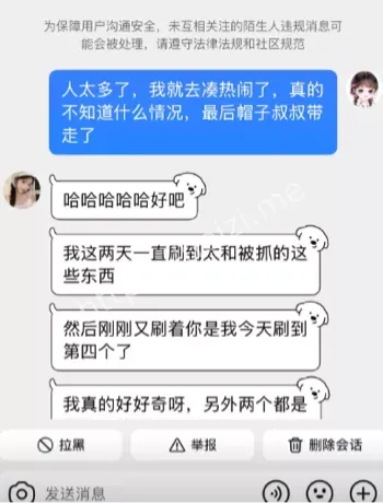周雅婷