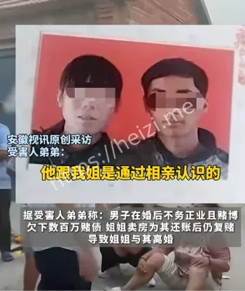 社会问题