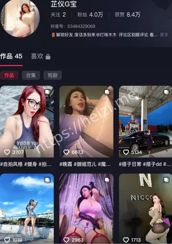 芷仪G宝