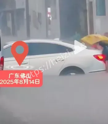 市民生活