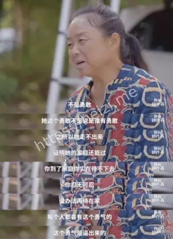 口碑下滑