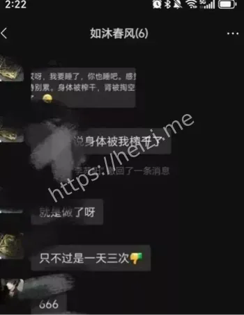 榨干了