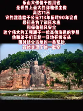 民间传说