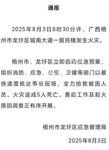 现场视频