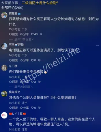 后续