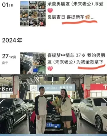 亮证女司机
