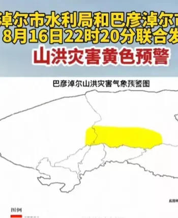 13人露营团