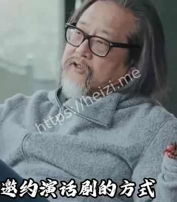 洗白争议