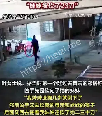死刑判决