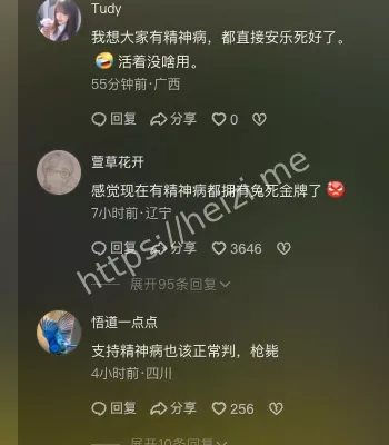 祖孙三人