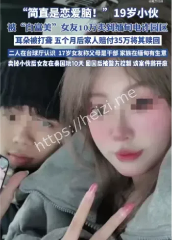 泰国游玩