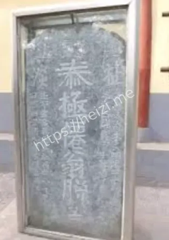 泰极仙翁