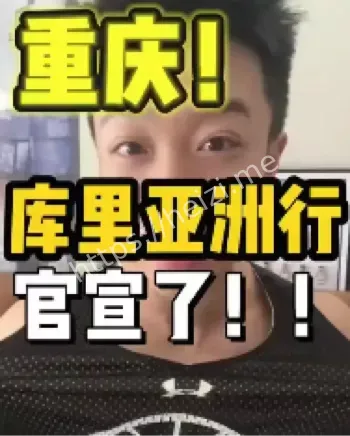 篮球盛宴