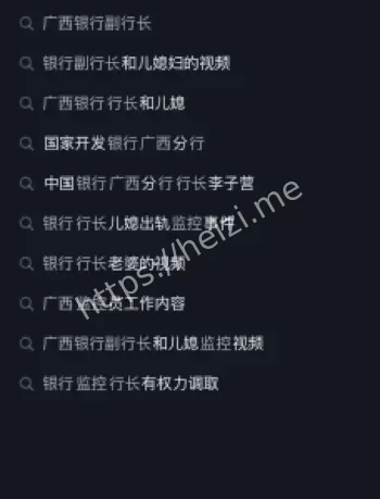监控视频