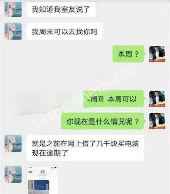 道德争议