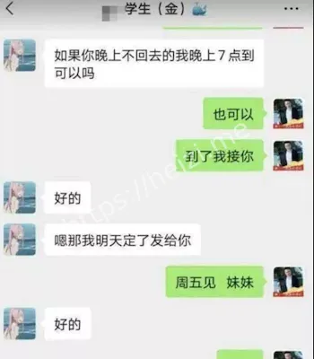 高颜值学生