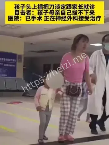 女童头插刀