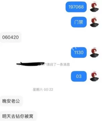 清纯学生妹