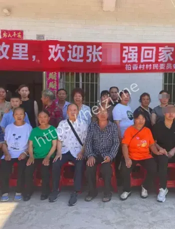 寻亲故事
