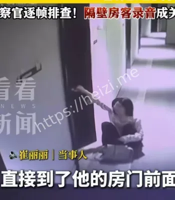 改写国内工伤认定历史