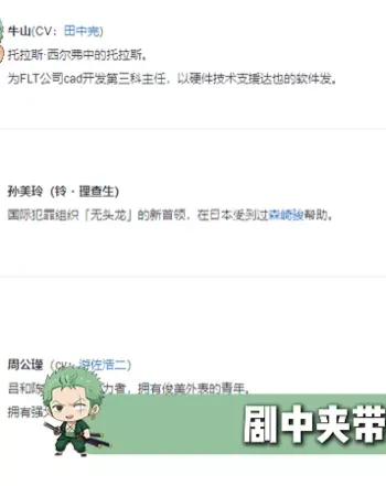 辱华日漫