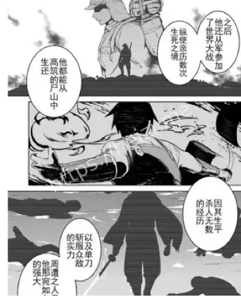 我的英雄学院