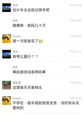 现场图曝光