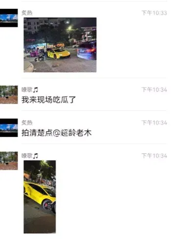 车主免赔暖心
