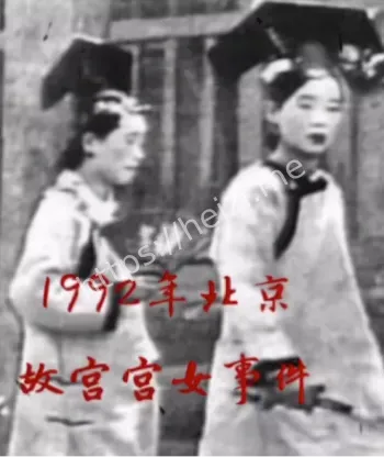 宫女影像