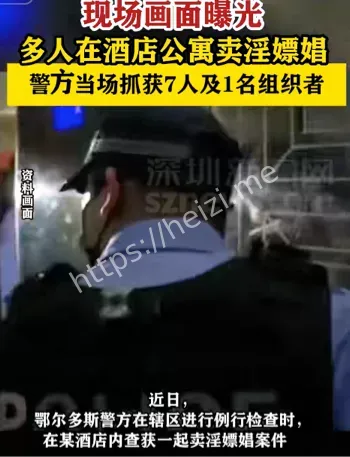 犯罪团伙