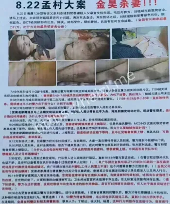 刘铭瑶