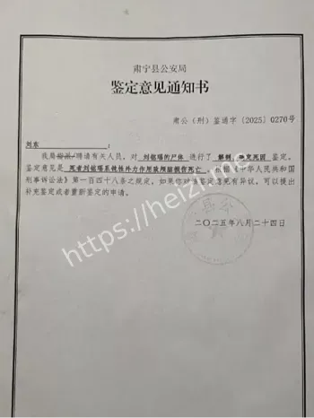 金昊出轨