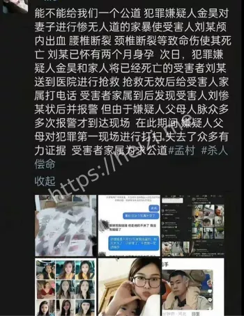 毁尸灭迹