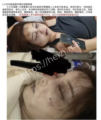 刘铭瑶
