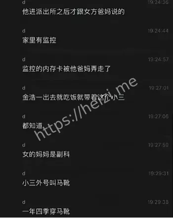 刘铭瑶