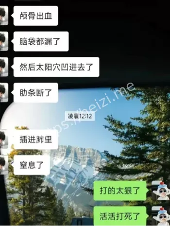 内幕曝光