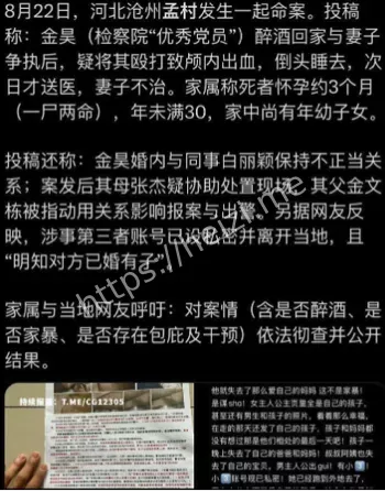 白丽颖