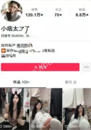 小痞太帅了