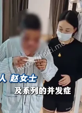 浙江30岁高颜值女子