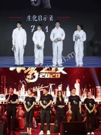 导演奢靡生活
