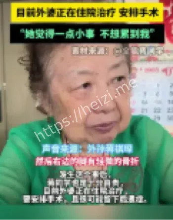 81岁网红外婆册琳娜