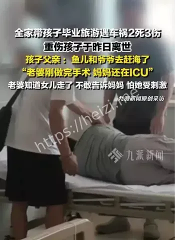 毕业旅行
