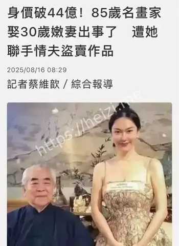 范曾