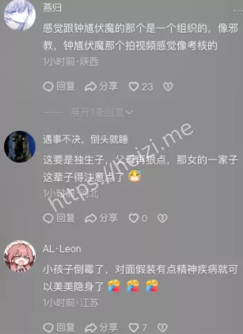 铁锤砸男童