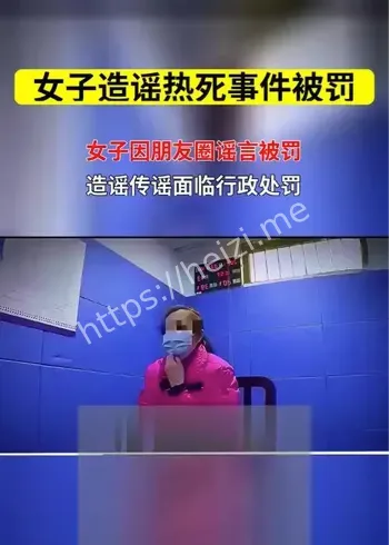 夜骑者