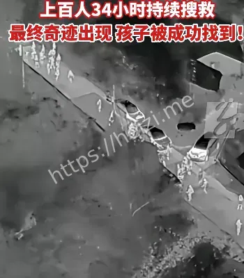 无人机救援