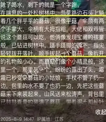 ICU抢救