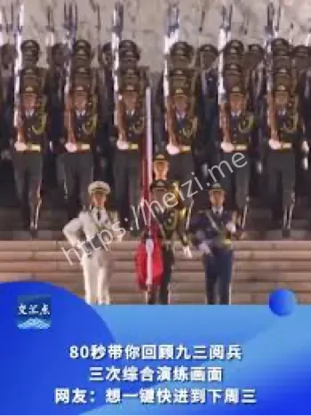 综合演练